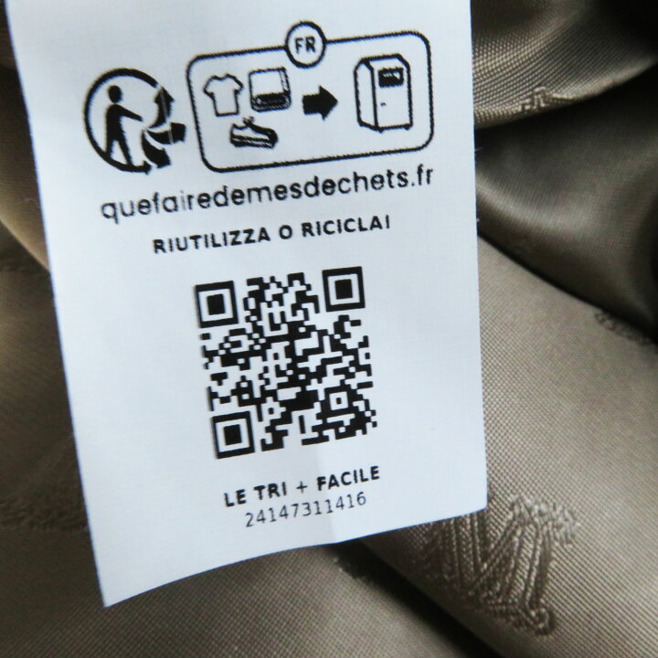 楽天市場】極美品◎Max Mara マックスマーラ 2023年製 テディベア 白  