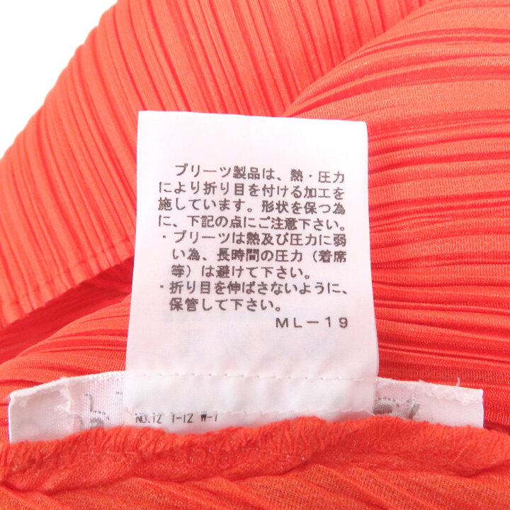 楽天市場】極美品□PLEATS PLEASE プリーツプリーズ イッセイミヤケ  