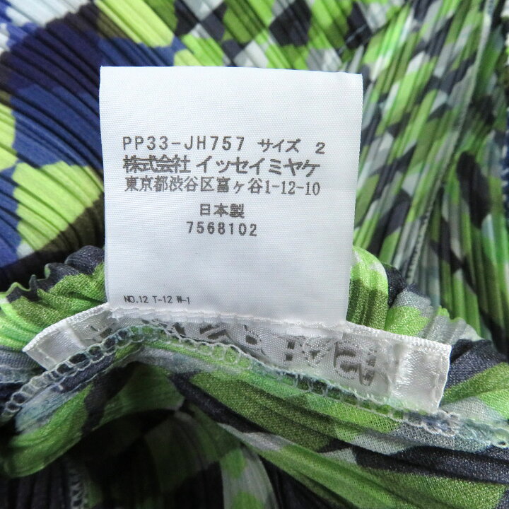 楽天市場】【ドンドン見直し】極美品□PLEATS PLEASE プリーツプリーズ 