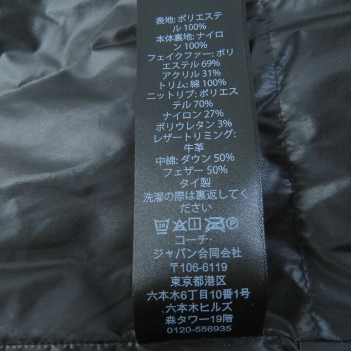 COACH コーチ 黒のダウンジャケット ダウン50% フェザー50% 楽天市場