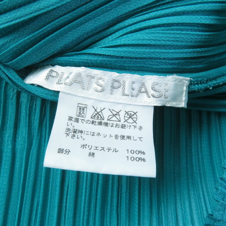 楽天市場】極美品☆PLEATS PLEASE プリーツプリーズ イッセイミヤケ 
