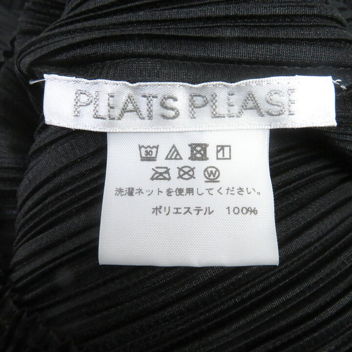 楽天市場】極美品□PLEATS PLEASE プリーツプリーズ イッセイミヤケ  