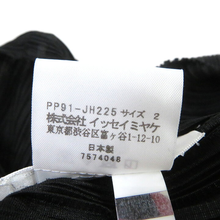 楽天市場】極美品□PLEATS PLEASE プリーツプリーズ イッセイミヤケ  
