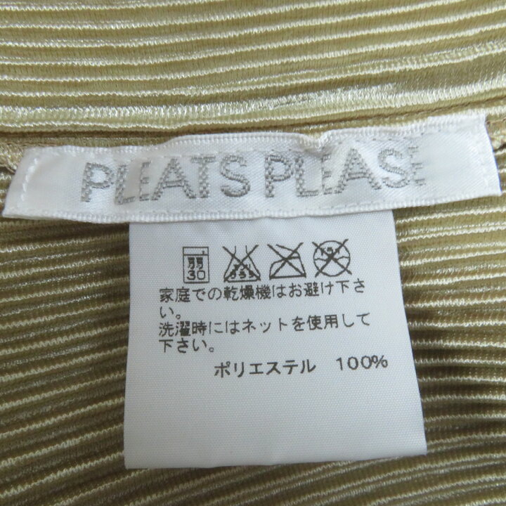 楽天市場】極美品☆PLEATS PLEASE プリーツプリーズ イッセイミヤケ 