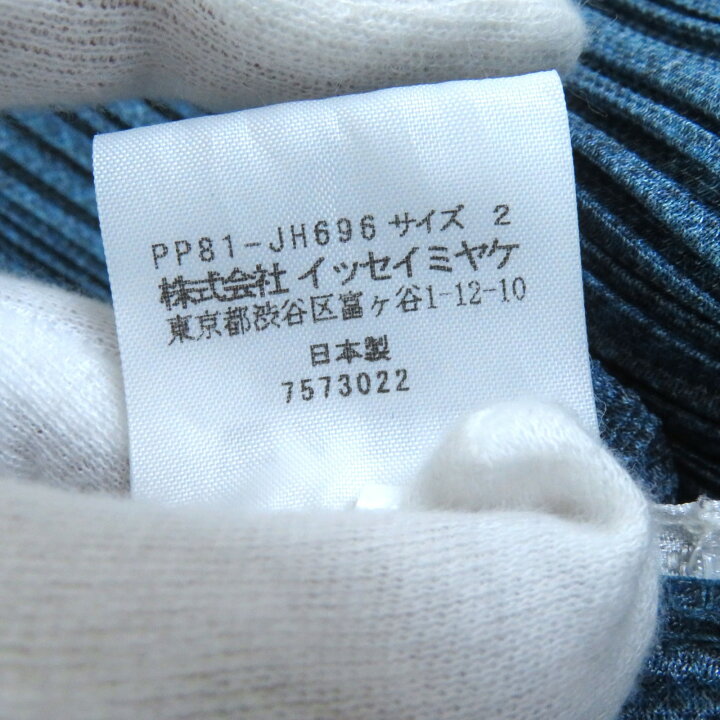 楽天市場】極美品△PLEATS PLEASE プリーツプリーズ イッセイミヤケ 