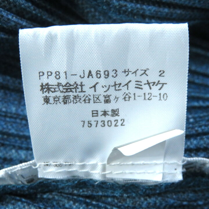楽天市場】極美品△PLEATS PLEASE プリーツプリーズ イッセイミヤケ 