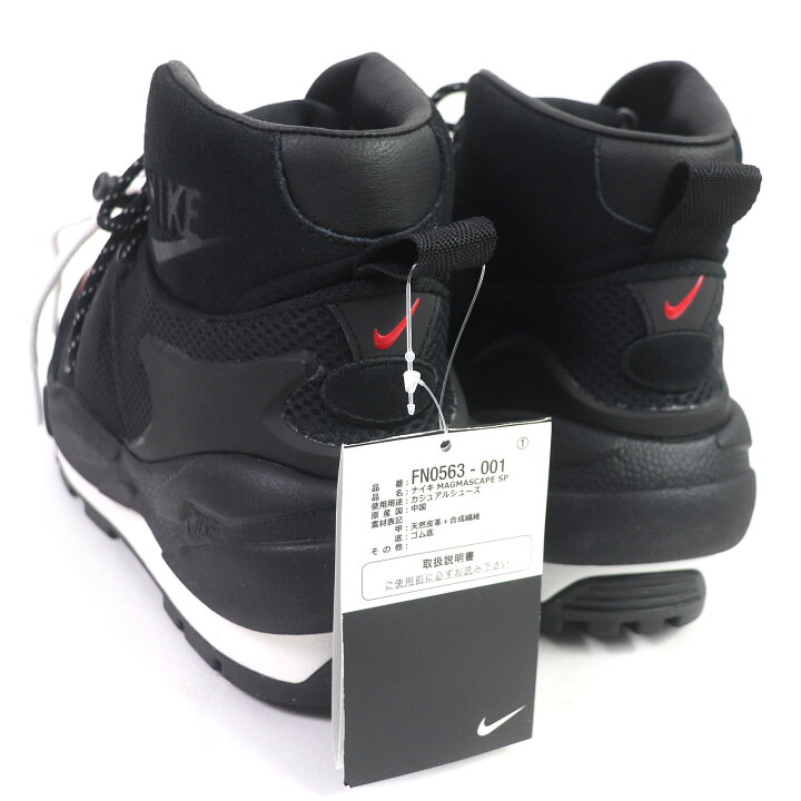 楽天市場】未使用品□NIKE ナイキ sacai サカイ FN0563-001 MAGMA 