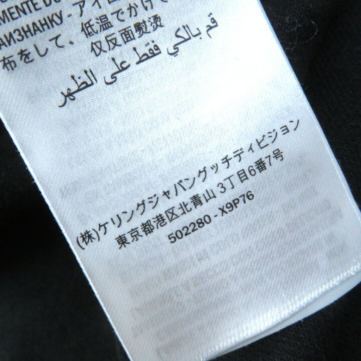 楽天市場】極美品△GUCCI グッチ 502280 ロゴアームライン ハーフ  
