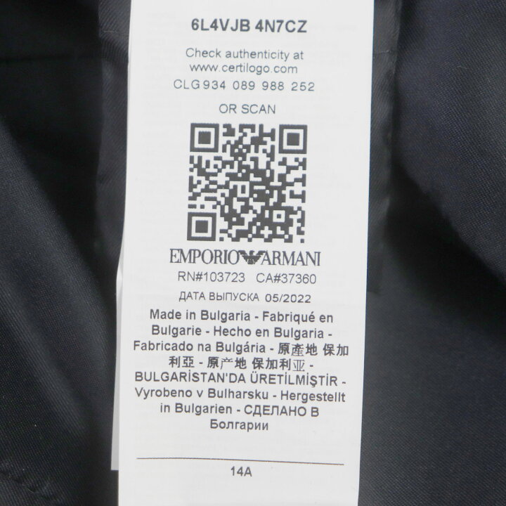 楽天市場】極美品▽EMPORIO ARMANI エンポリオ アルマーニ ウエスト 