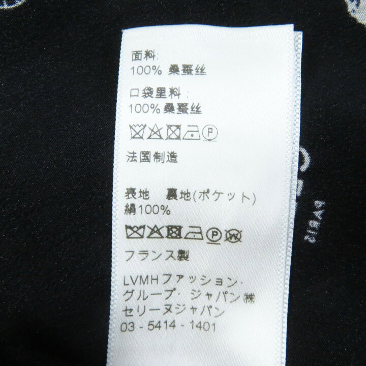 楽天市場】極美品◎CELINE セリーヌ 2J297316N シルク100％ サルキー 