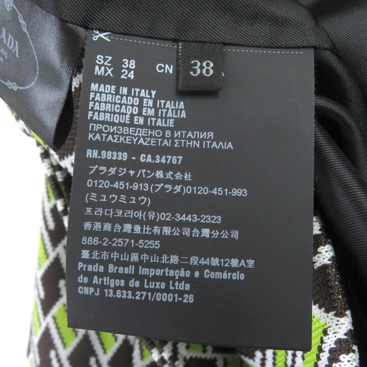 楽天市場】極美品□PRADA プラダ 19SS P567GI/P282BH リゾート  