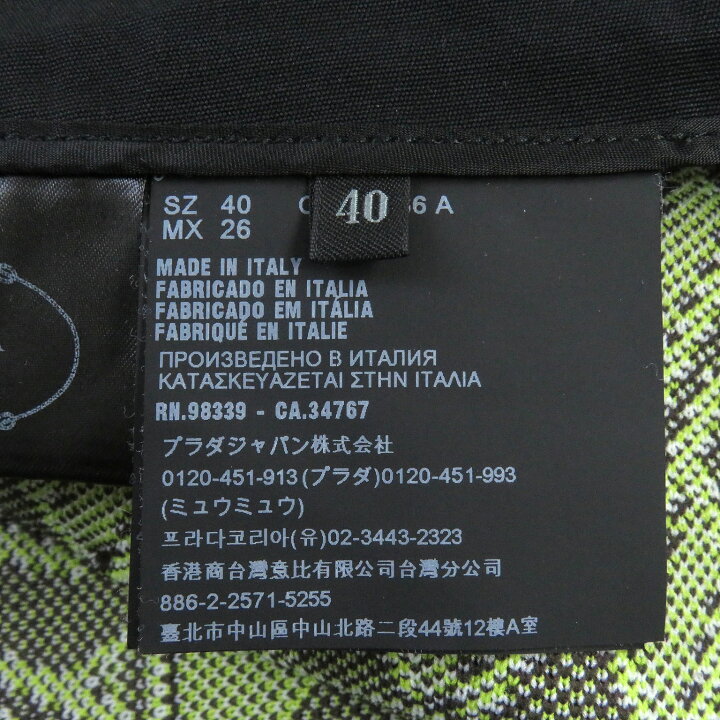 楽天市場】極美品□PRADA プラダ 19SS P567GI/P282BH リゾート  