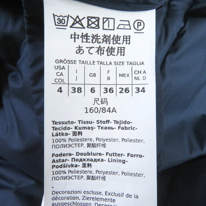 楽天市場】美品□WEEKEND Max Mara/ウィークエンド マックスマーラ  