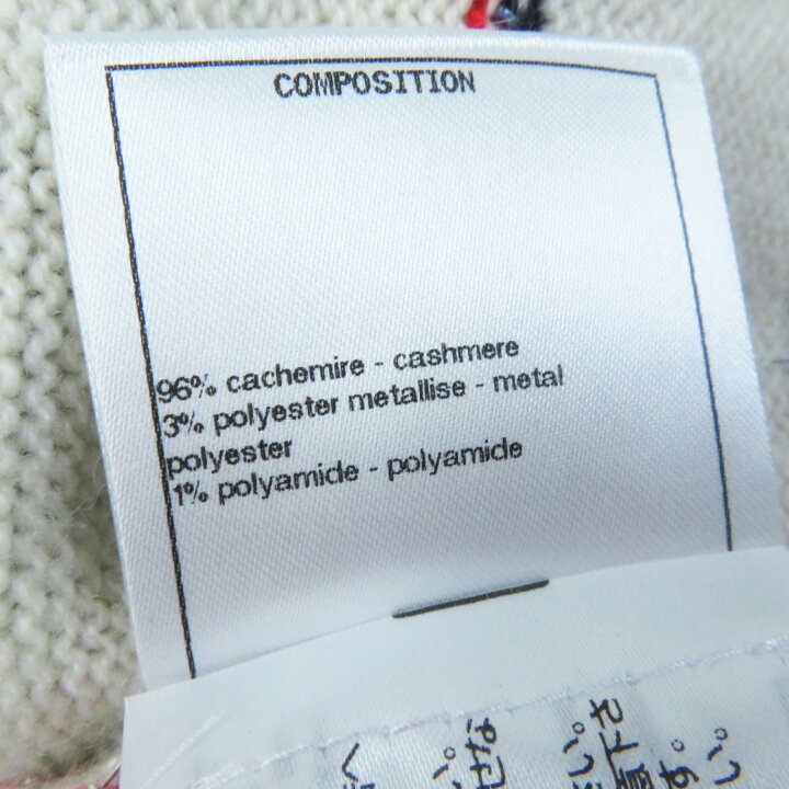楽天市場】極美品◎CHANEL シャネル P64296 カシミヤ ココマークボタン  