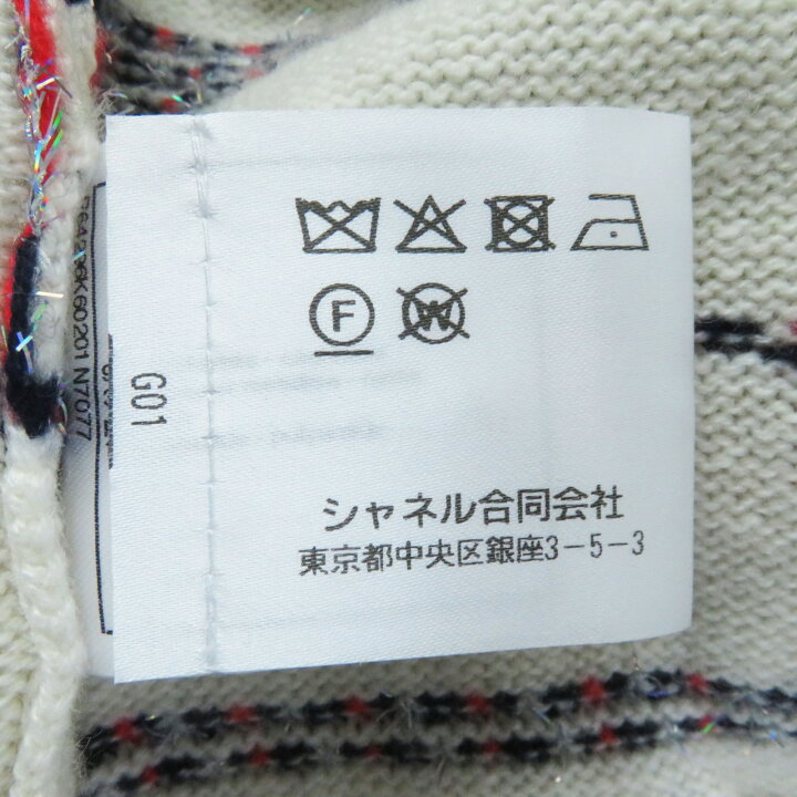 楽天市場】極美品◎CHANEL シャネル P64296 カシミヤ ココマークボタン  
