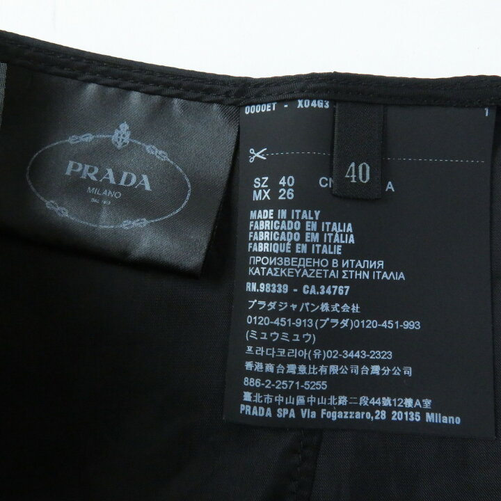 楽天市場】極美品◎PRADA プラダ 18年製 P1320 ラバーパッチ付き  