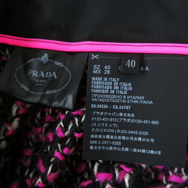 楽天市場】極美品◎PRADA プラダ 18年製 P1320 ラバーパッチ付き 