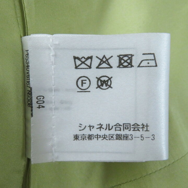 楽天市場】極美品◎CHANEL シャネル P65340 裏地シルク100％ ココ 