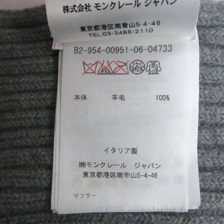 楽天市場】美品□MONCLER モンクレール SCIARPA ウール100％ ロゴ  