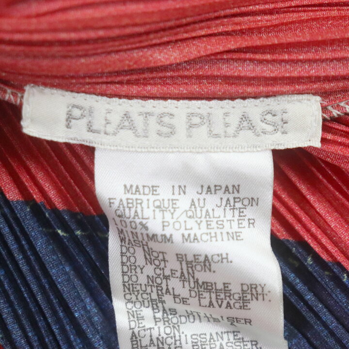 楽天市場】極美品▽PLEATS PLEASE プリーツプリーズ イッセイミヤケ  