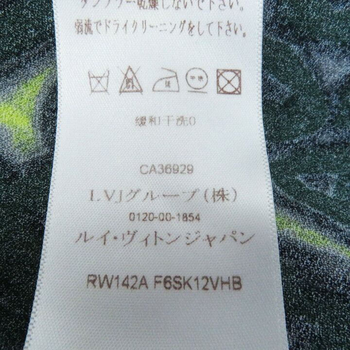 楽天市場】未使用品◎LOUIS VUITTON ルイヴィトン レーヨン  