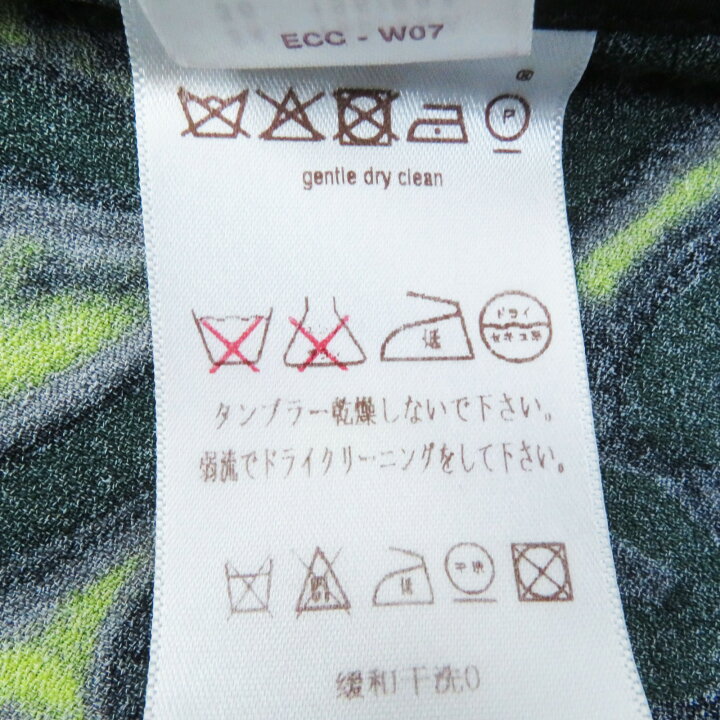 楽天市場】未使用品◎LOUIS VUITTON ルイヴィトン レーヨン  