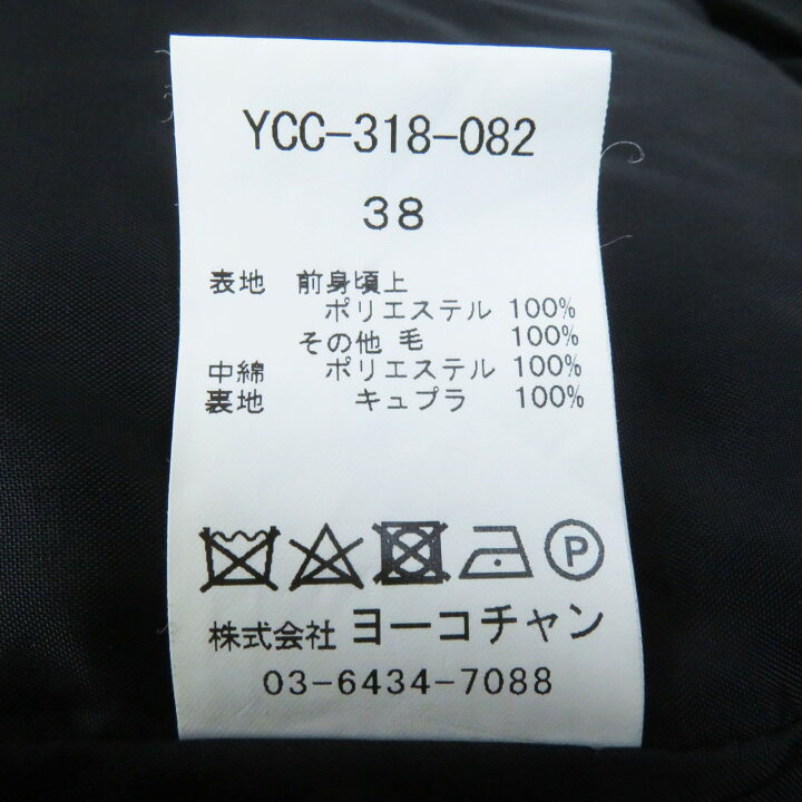 楽天市場】極美品◎YOKO CHAN ヨーコチャン 18年製 YCC-318-082 中綿 