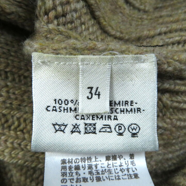 楽天市場】極美品☆HERMES エルメス カシミヤ100％ ランウェイ着用  