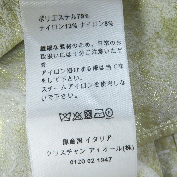 楽天市場】極美品◎Christian Dior クリスチャンディオール  