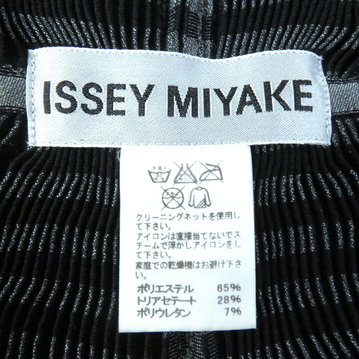 楽天市場】極美品△ISSEY MIYAKE イッセイミヤケ ランウェイ着用 