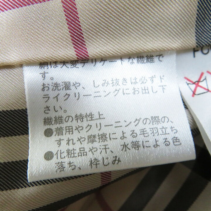 楽天市場】極美品◎BURBERRY LONDON バーバリーロンドン FC064-711 