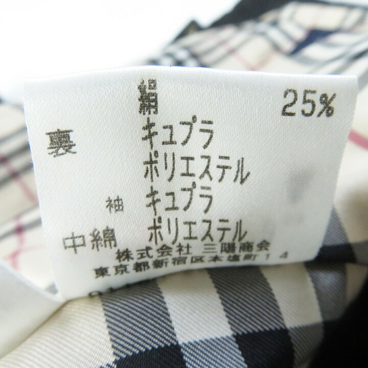 楽天市場】極美品◎BURBERRY LONDON バーバリーロンドン FC064-711 