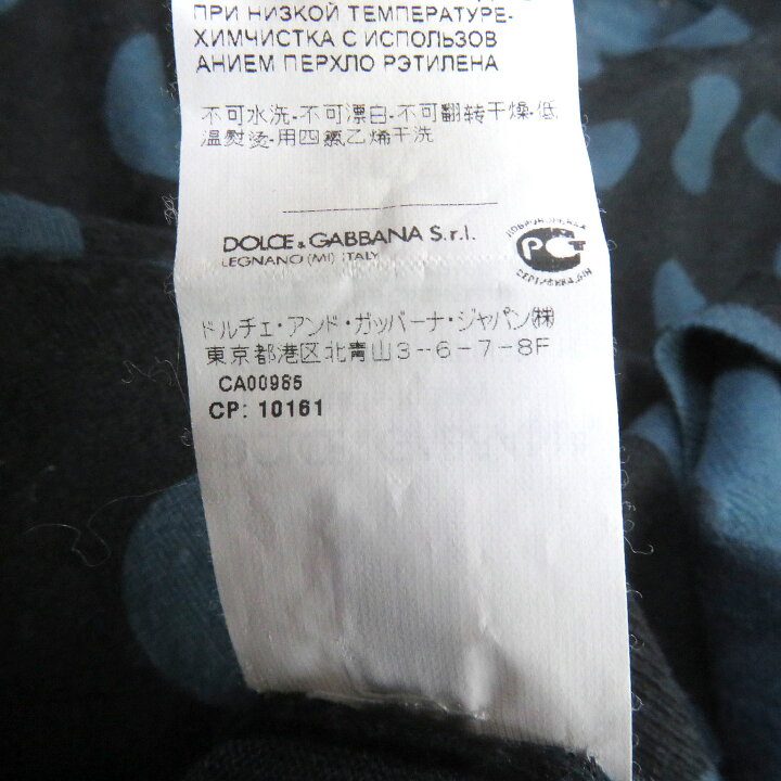 楽天市場】極美品□DOLCE&GABBANA ドルチェ＆ガッバーナ カシミヤ 