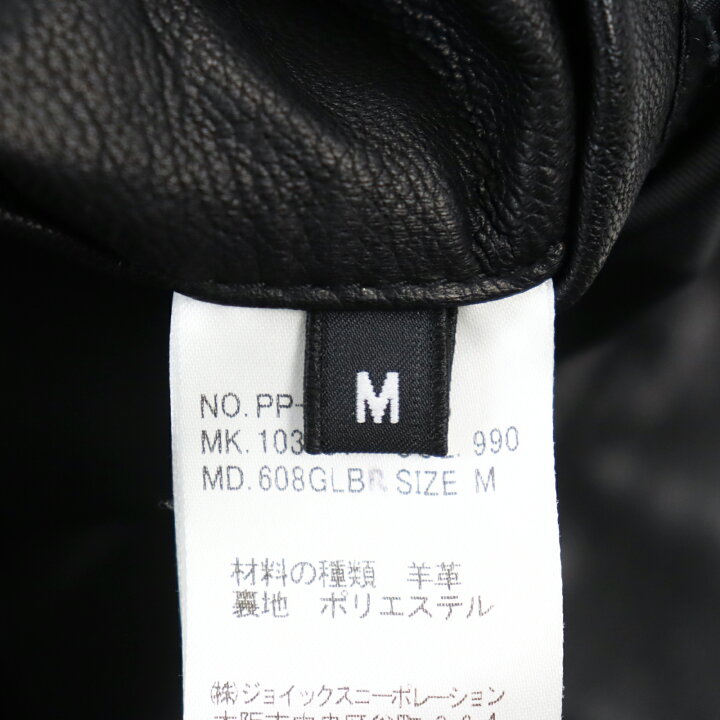 楽天市場】美品○PS Paul Smith ピーエス ポールスミス PP-MN-69525  