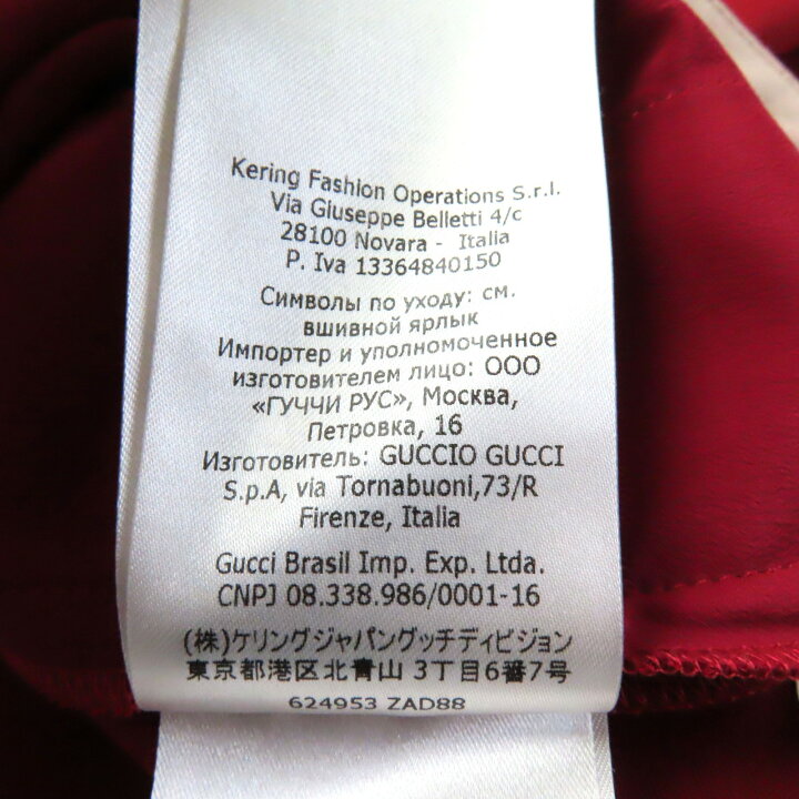 楽天市場】極美品☆GUCCI グッチ 20SS 624953 シルク混 センタープレス  