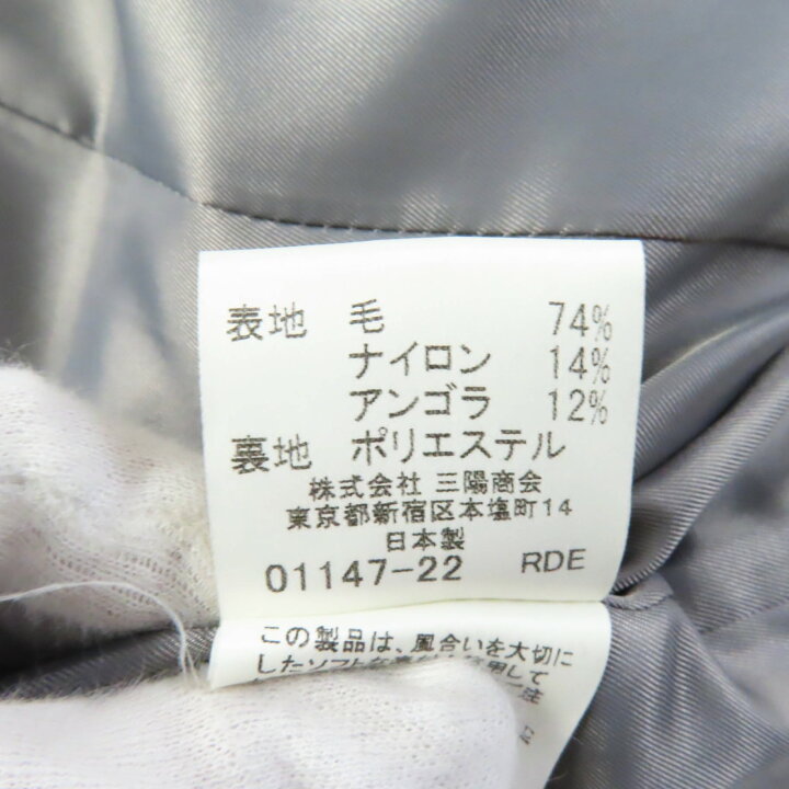 楽天市場】極美品☆BURBERRY BLUE LABEL バーバリーブルーレーベル  