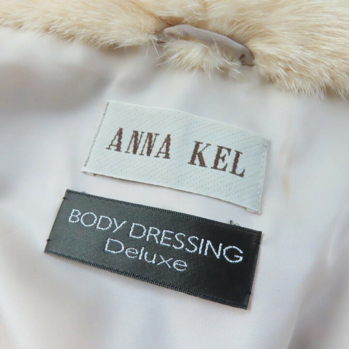 楽天市場】極美品☆BODY DRESSING Deluxe ボディドレッシング  