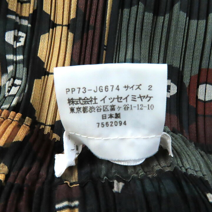 楽天市場】極美品☆PLEATS PLEASE プリーツプリーズ イッセイミヤケ 