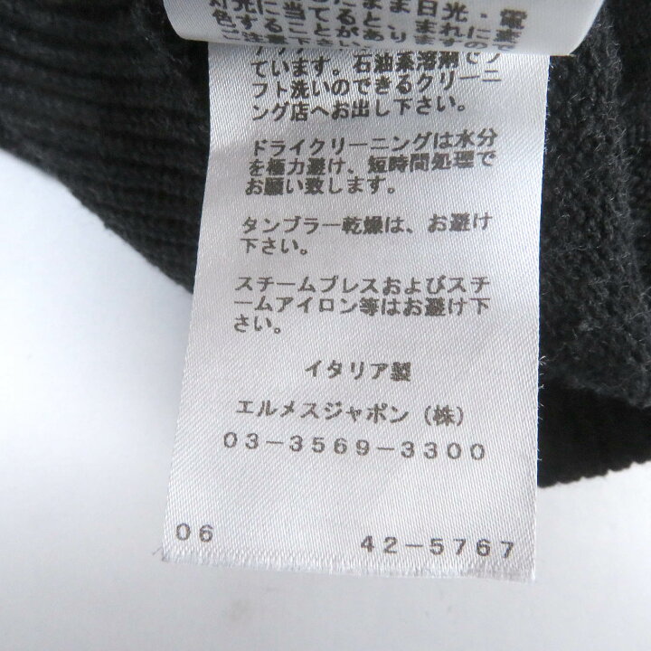 楽天市場】美品□HERMES エルメス ウール100％ チェーン柄 ケーブル 