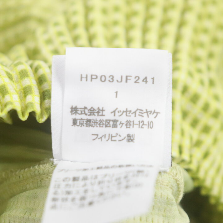 楽天市場】極美品▽HOMME PLISSE ISSEY MIYAKE オム プリッセ イッセイ  