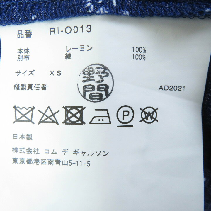楽天市場】美品◎COMME des GARCONS COMME des GARCONS