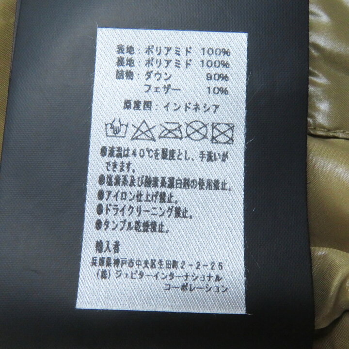 楽天市場】未使用品◎DUVETICA デュベティカ TRIZIA トリジア ロゴ付き 