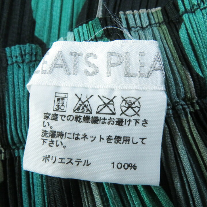 楽天市場】極美品◎PLEATS PLEASE プリーツプリーズ イッセイミヤケ  