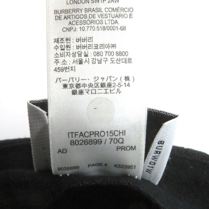 楽天市場】美品□BURBERRY バーバリー 8026899 コットン TBロゴエン 