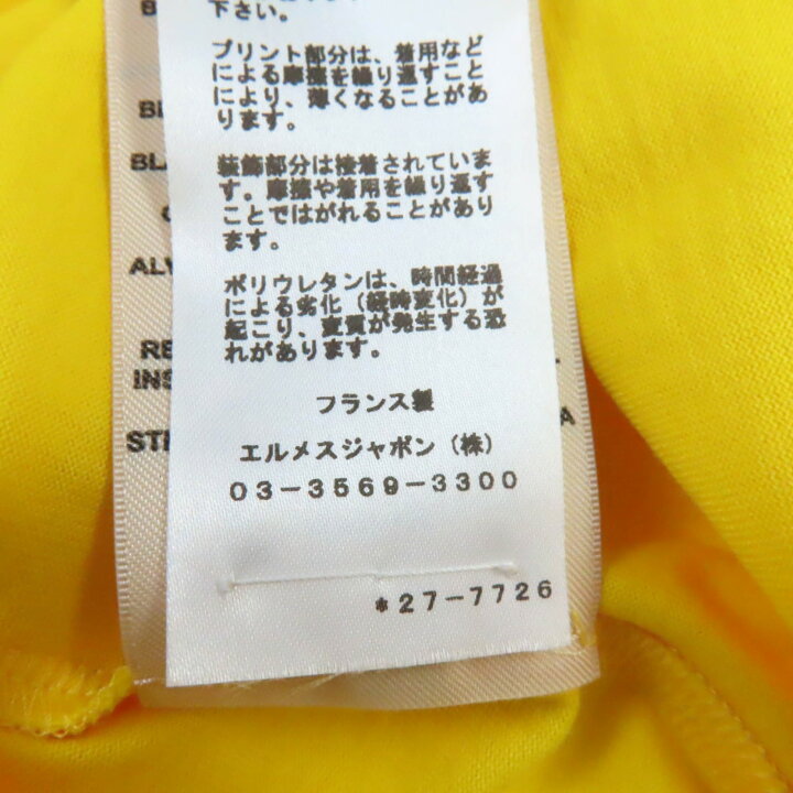 楽天市場】未使用品☆HERMES エルメス 22AW コットン100％ La  