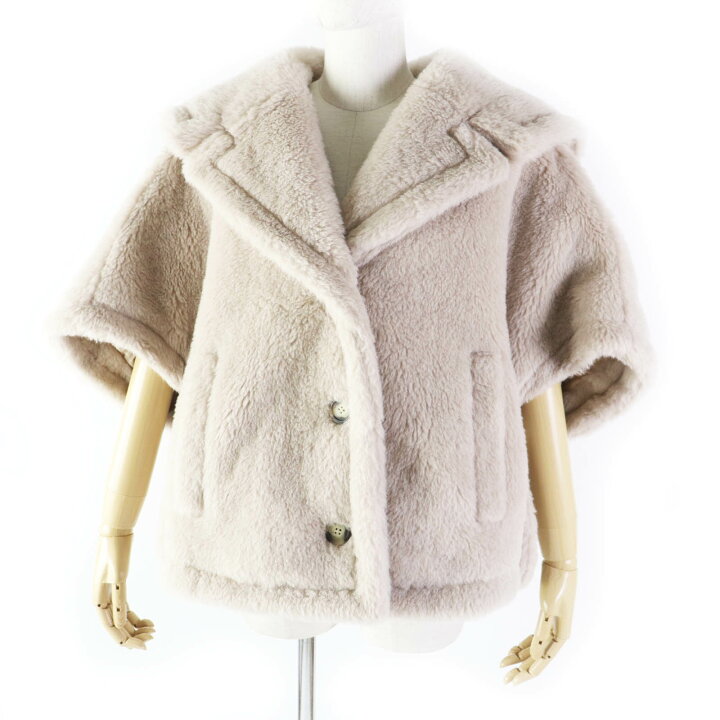 楽天市場】未使用品◎Max Mara マックスマーラ 2023年製 23473601376  
