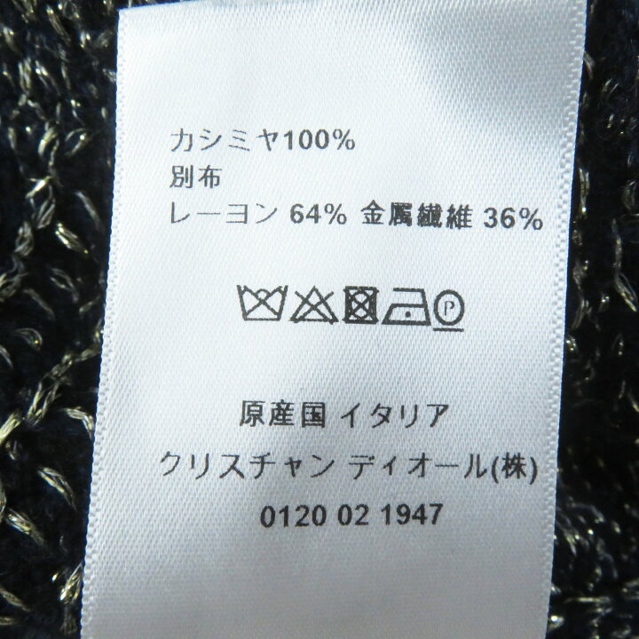 楽天市場】美品◎Christian Dior クリスチャンディオール 7H24553AM103 