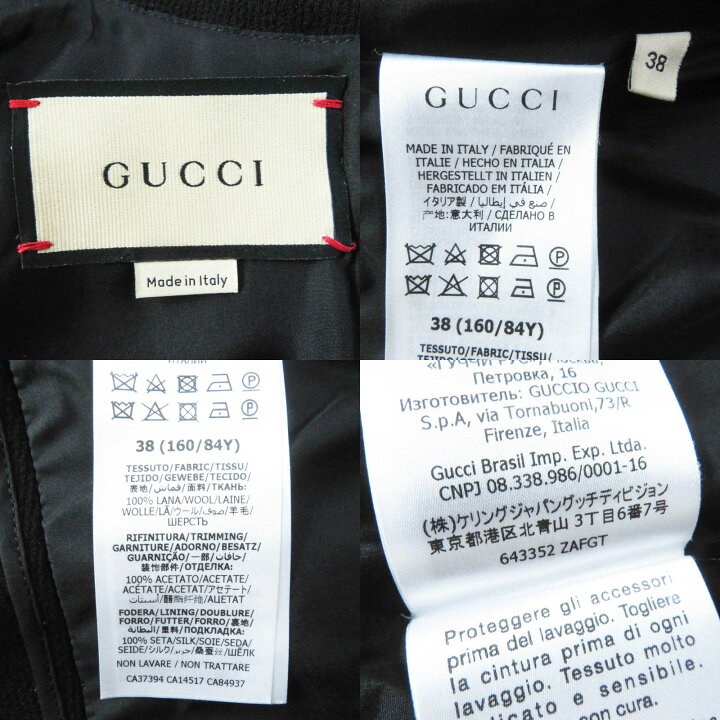 楽天市場】極美品◎GUCCI グッチ 2020年製 643352 ウール 裏地シルク 