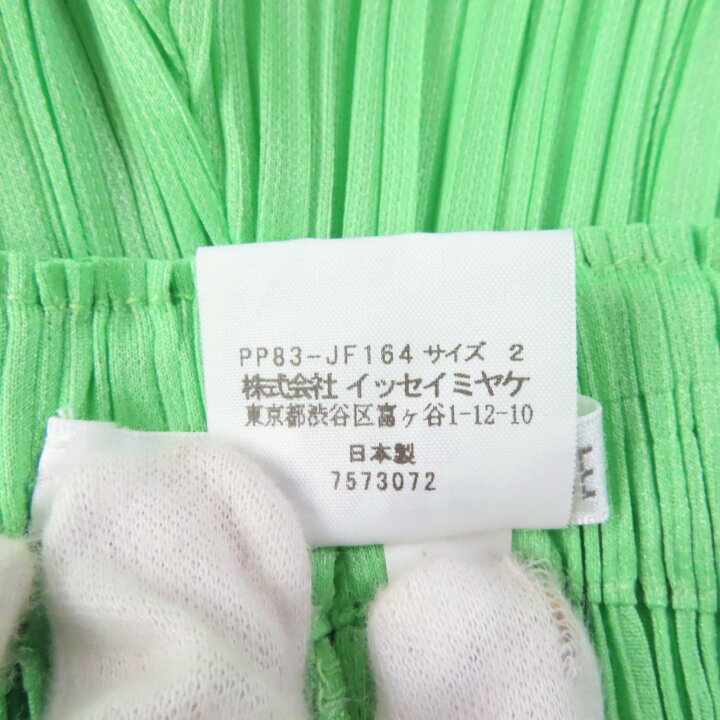楽天市場】極美品☆PLEATS PLEASE プリーツプリーズ イッセイミヤケ 