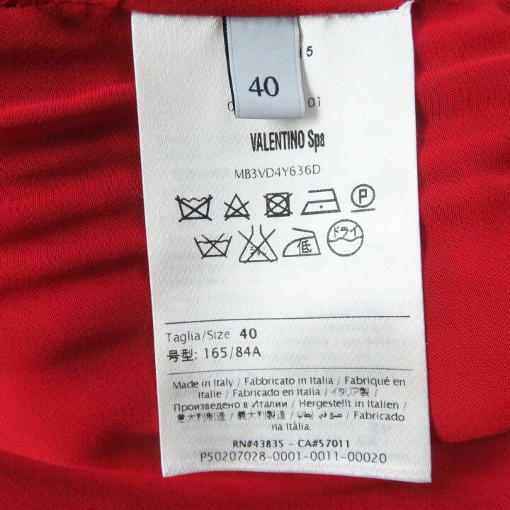楽天市場】美品◎VALENTINO ヴァレンティノ 総レース 長袖 超ロング  